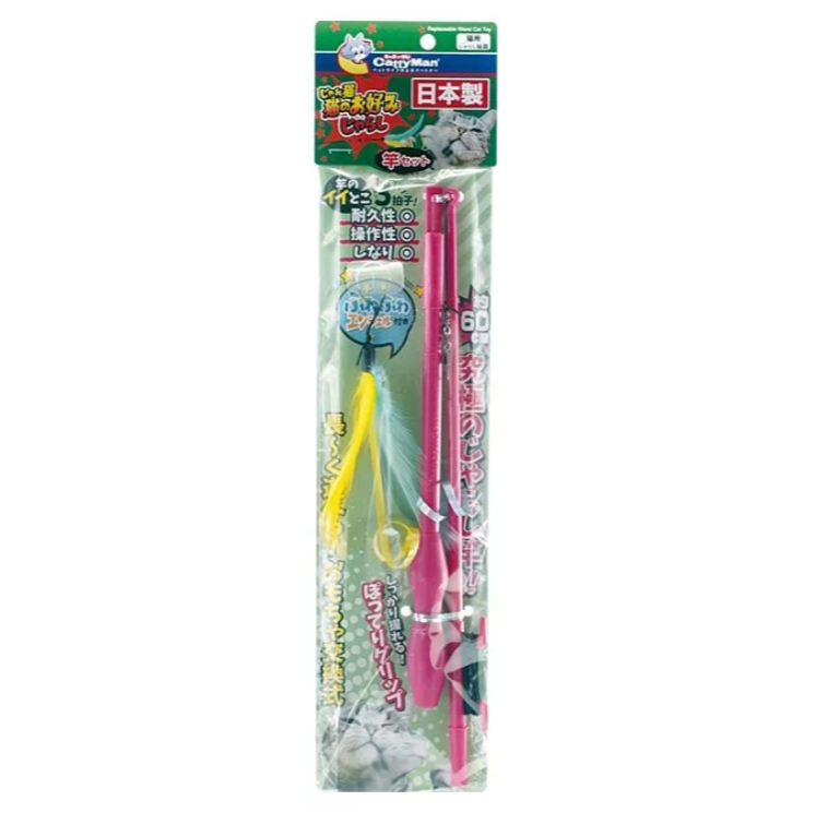CattyMan 可替換羽毛魚杆貓棒玩具