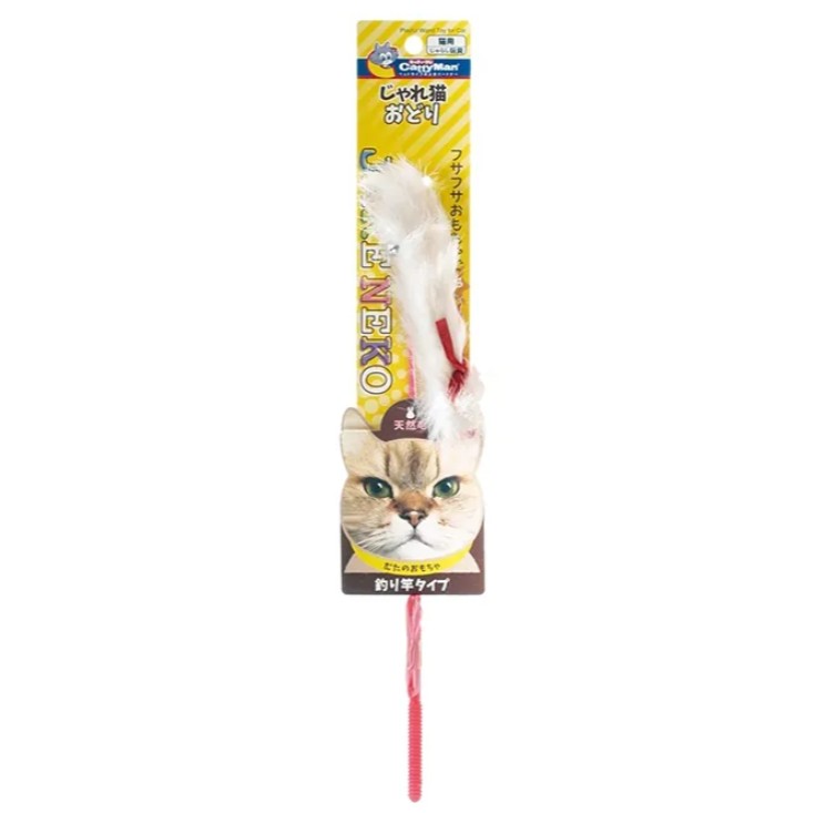 CattyMan 毛蟲魚杆玩具