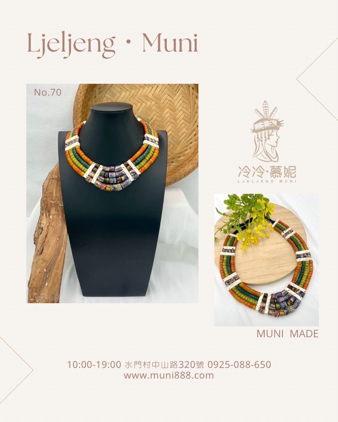 M-No.70傳統花珠四排頸鍊35cm