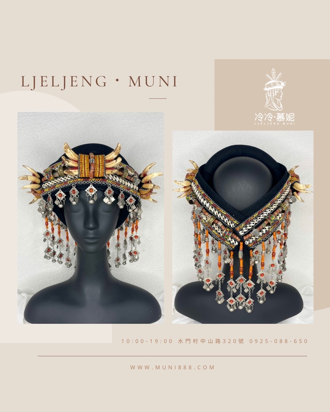 No.85貿易老珠來義式頭飾56cm