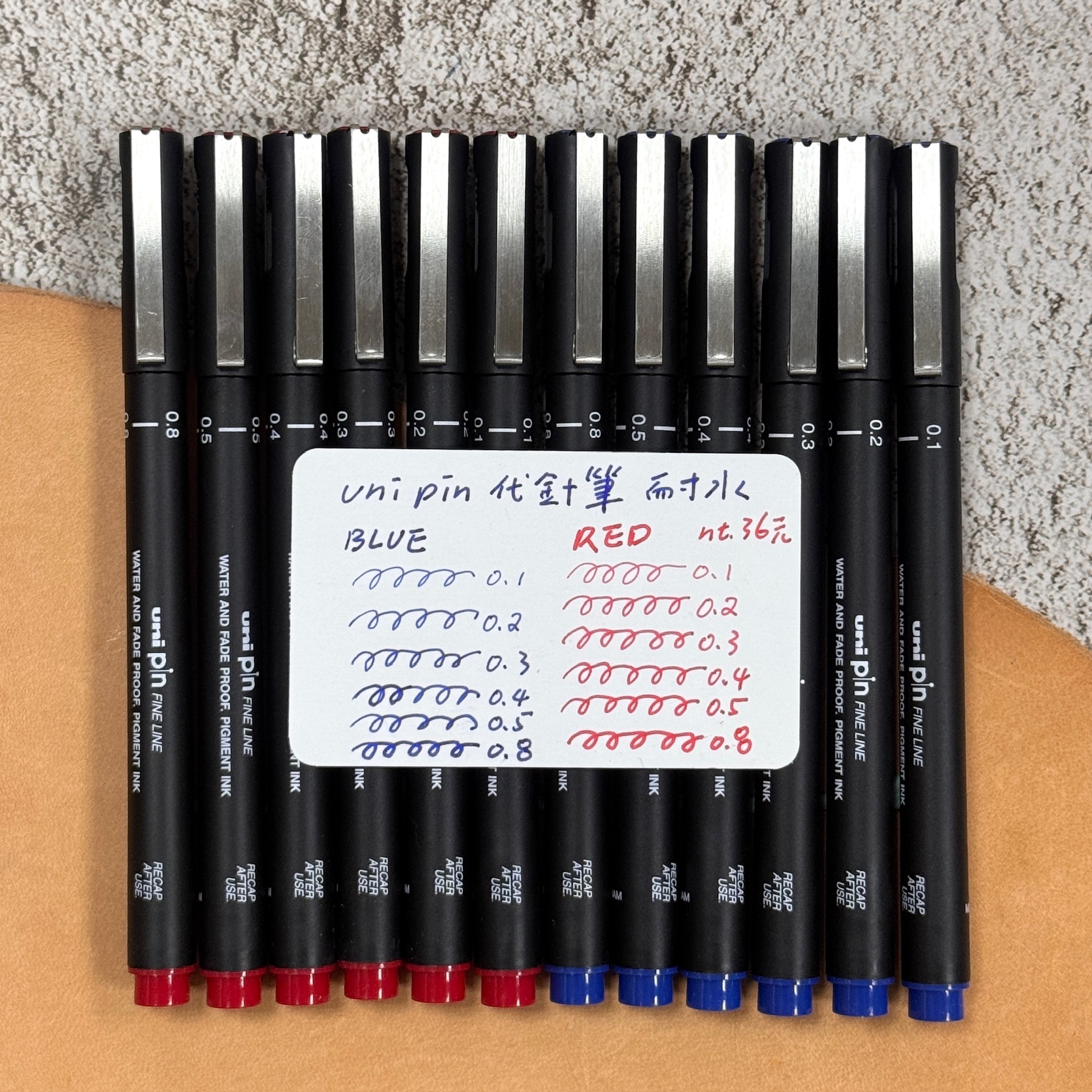 UNI 三菱｜PIN 代針筆 藍色 紅色