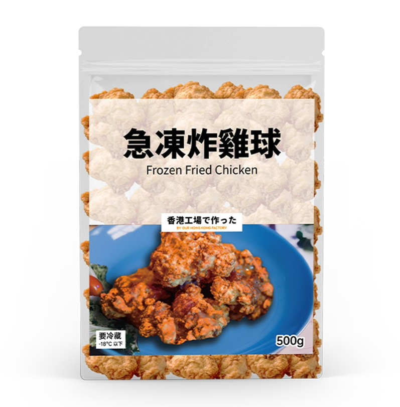 齊記美食｜唐揚雞球｜氣炸焗爐