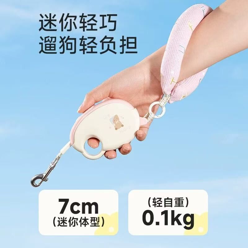 TUFFHOUND 它愿 TF055 宠物自动牵引绳可伸缩遛狗绳子