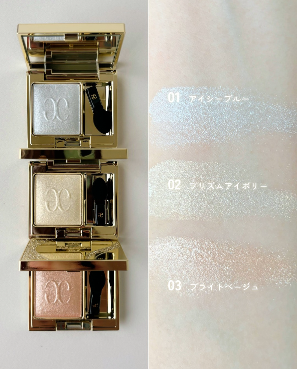 ELEGANCE Plaisir Eyes 單色眼影盤