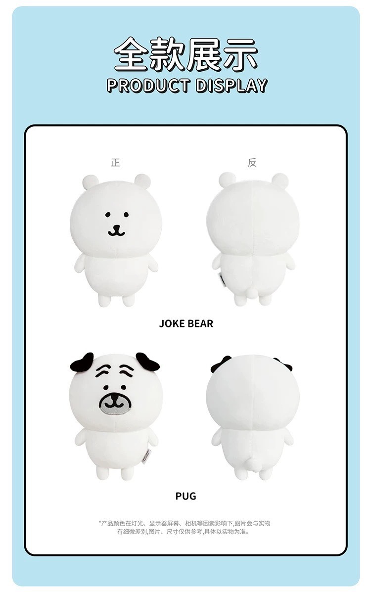 自嘲熊 Nagano joke bear 站姿 毛絨娃娃 抱枕