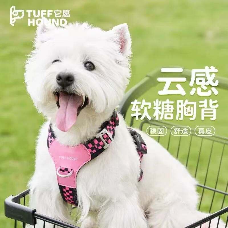TUFFHOUND 它愿 TF051 背心式胸背 牵引绳 小型犬大型犬