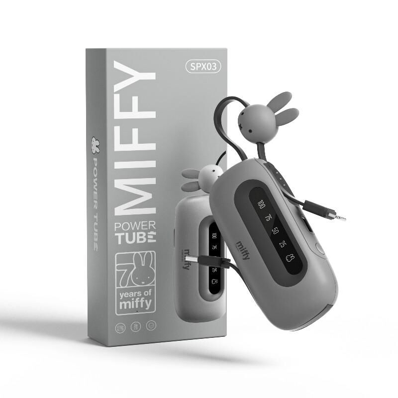 Miffy 70週年 SPX03-GR-70 5000 PowerTUBE (Dual)