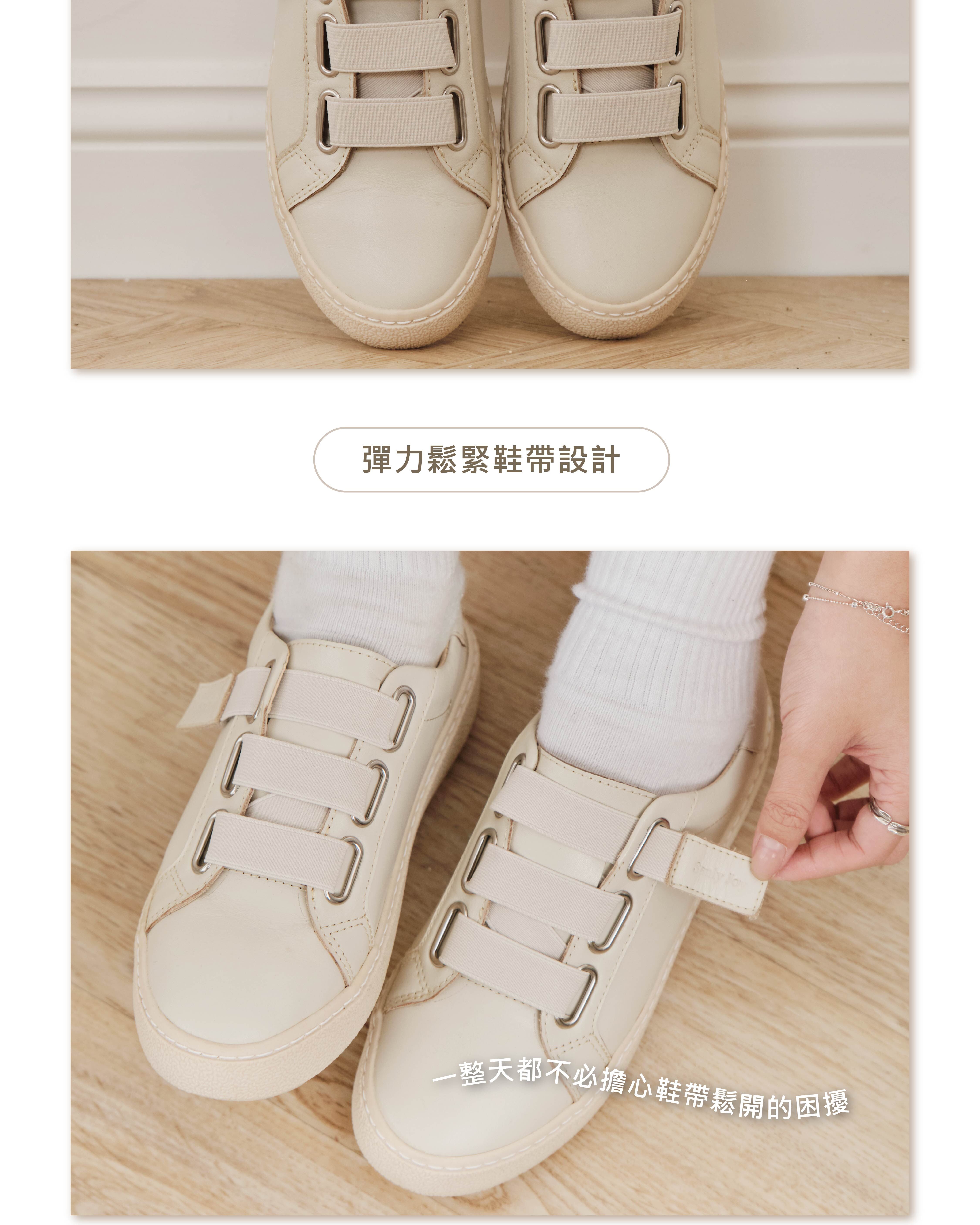 可調式魔鬼氈設計｜貼合腳型 穿脫超便利