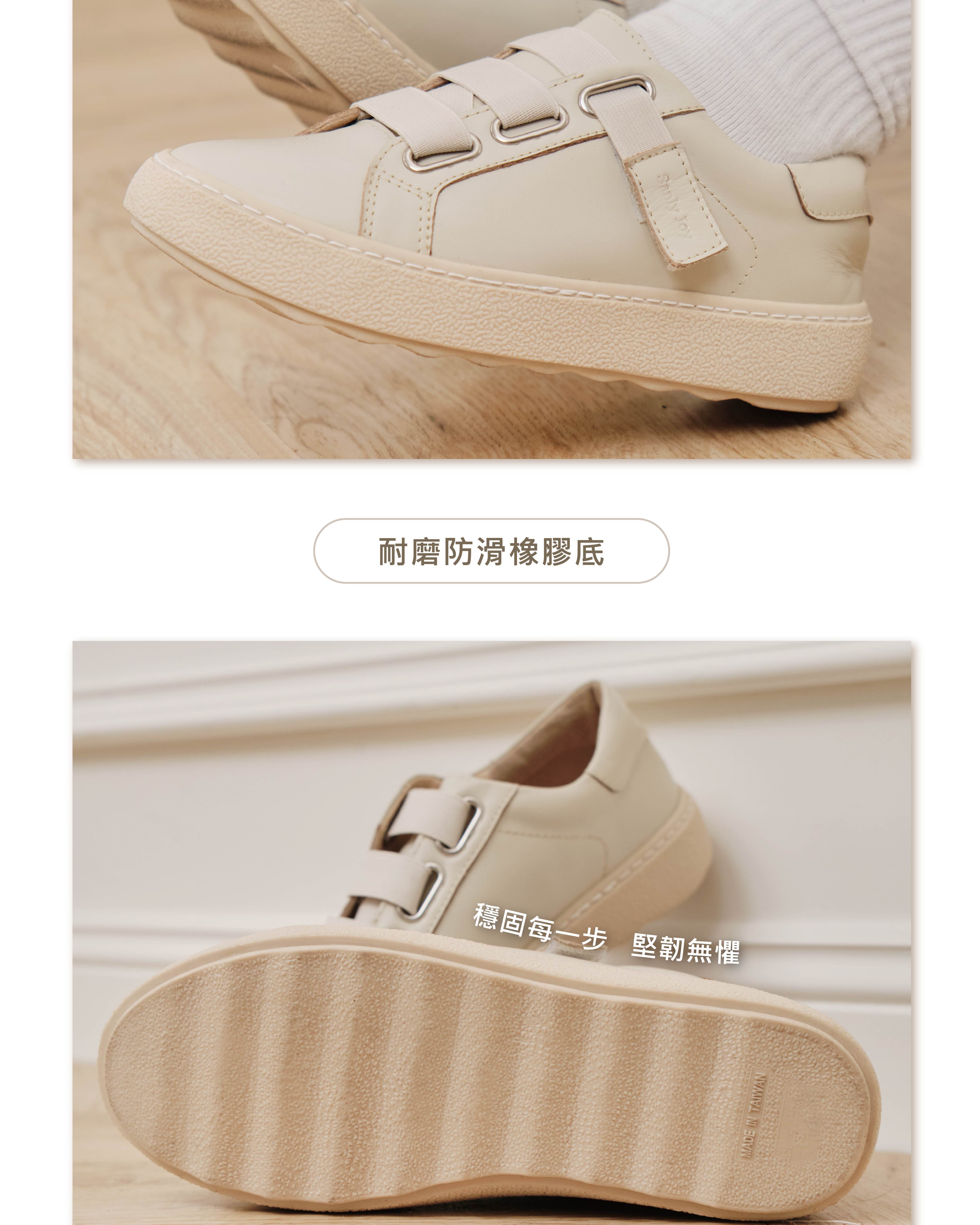 靜音橡膠鞋底設計｜室內外走動不吵雜好安心