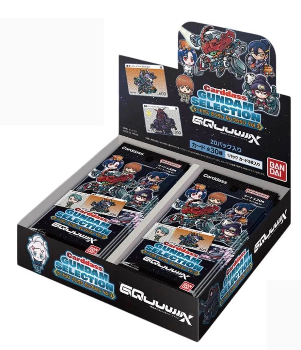 CARDDASS GUNDAM SELECTION Vol.3 Gundam GQuuuuuuX BOX