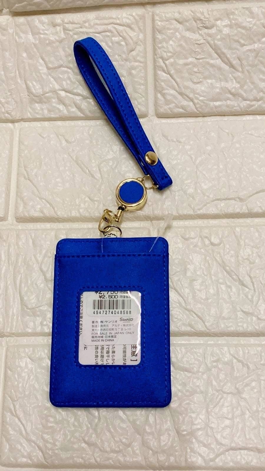 AP 可拉八達通、證件套