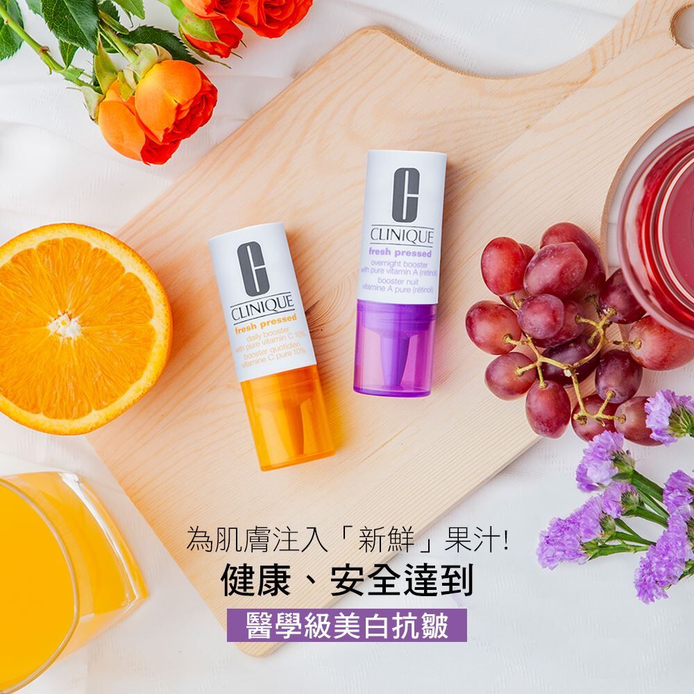 【現貨】Clinique LL0712105 鮮榨維C精華 (1盒4支)