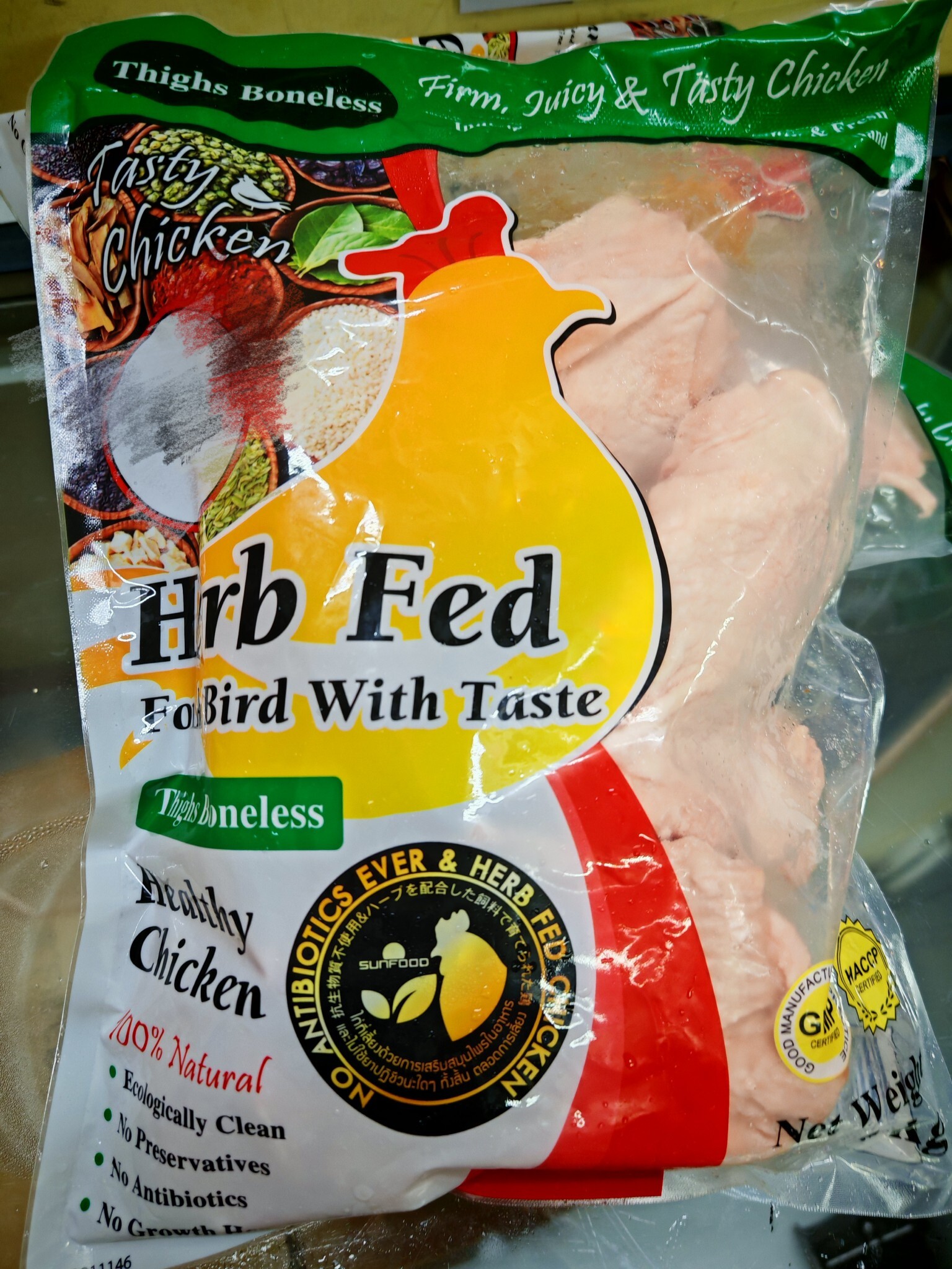 11月優惠-泰國無激素香草飼雞肶扒(1KG)