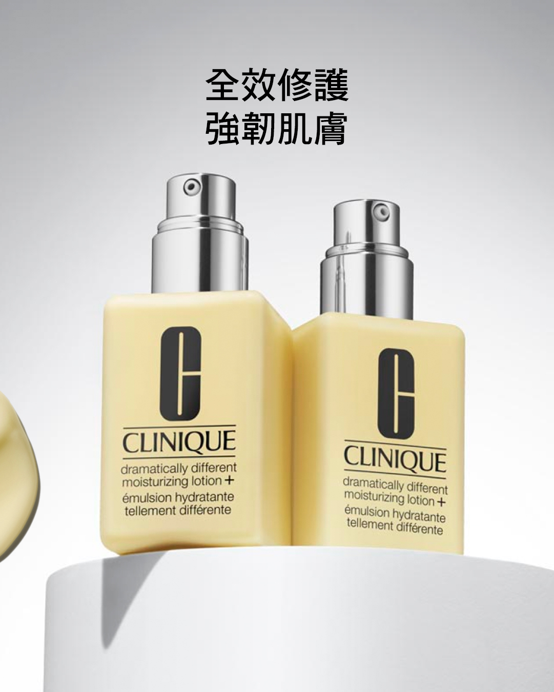 【直播】Clinique LL0712106 Dramatically Different™ Moisturizing Lotion+ 升級特效潤膚露+ 125ml