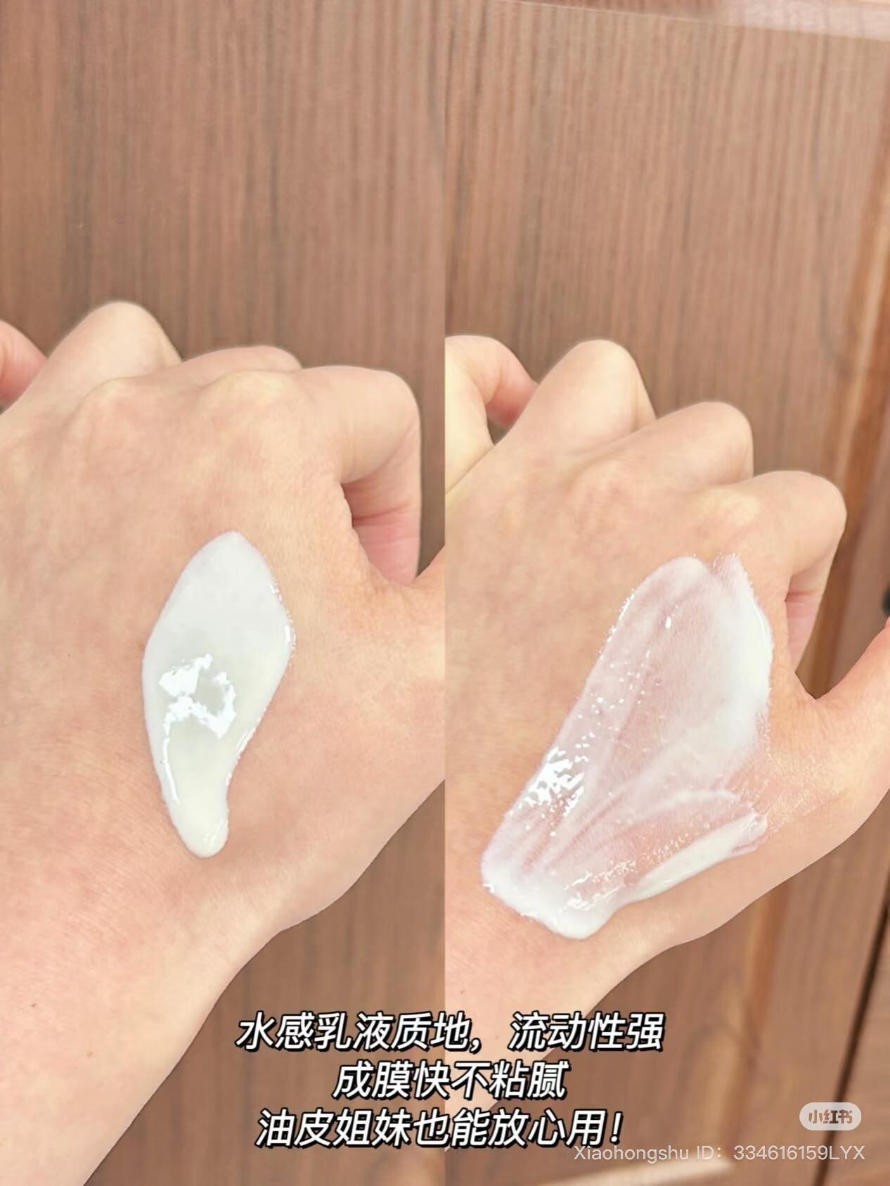 50ml Unny Club Light Protective Shaking Sun Lotion