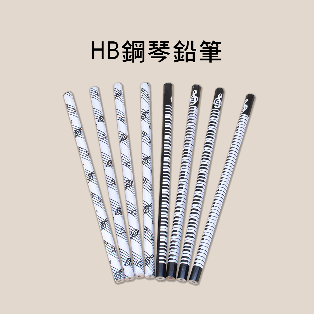 T68 T36 鋼琴鉛筆 音符鉛筆 木頭鉛筆 HB