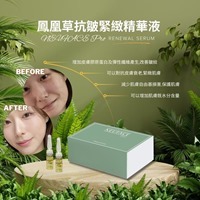 (3624)NEUFACE Pro 鳳凰草抗皺緊緻精華液 Renewal Serum
