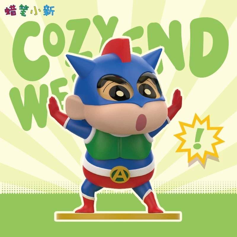 蠟筆小新 的週末系列 盲盒