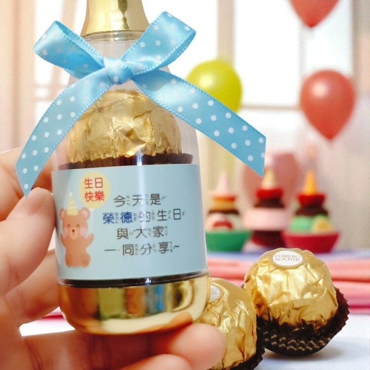 2入金莎香檳糖果瓶,香檳酒瓶糖果,生日香檳糖果瓶,生日糖果,巧克力禮物,糖果禮物,開工禮物,畢業禮物,生日禮物,祝好孕糖果,婚禮小物,入厝禮物,過年糖果,聖誕節糖果,萬聖節糖果,交車禮物,拜拜糖果巧克力,Champagne candy bottle Ferrero Rocher chocolate