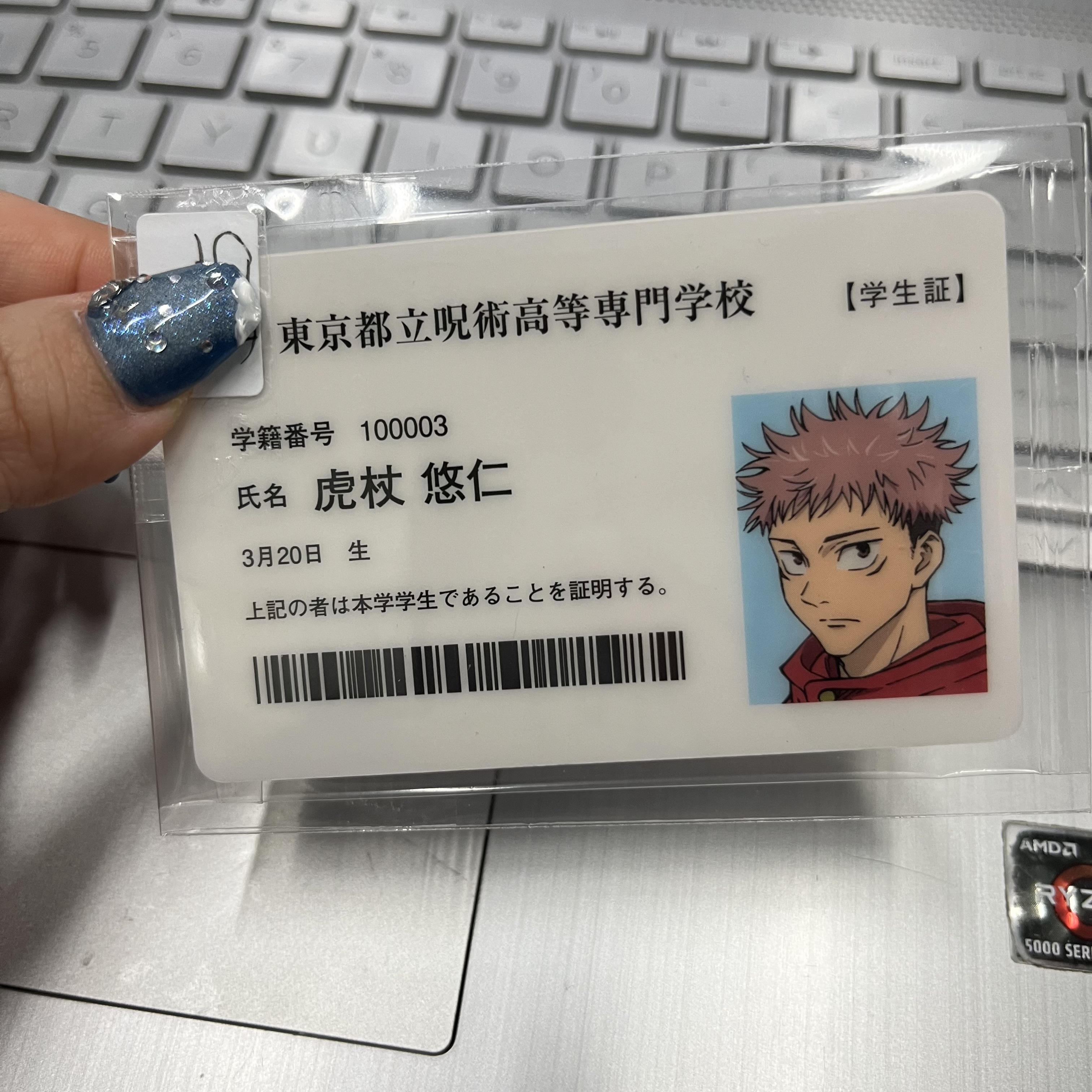 咒術迴戰   虎杖 小卡#267