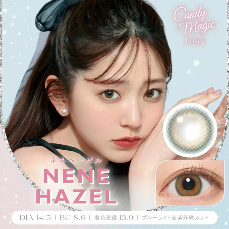 Candy Magic Blue Light Barrier 1 Day NeNe Hazel｜日拋彩妝隱形眼鏡｜每盒10片