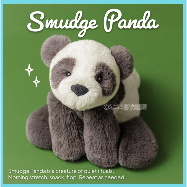 【樂森藥局】英國 Jellycat 趴趴史瑪吉貓熊13*11*24cm Smudge Panda Original