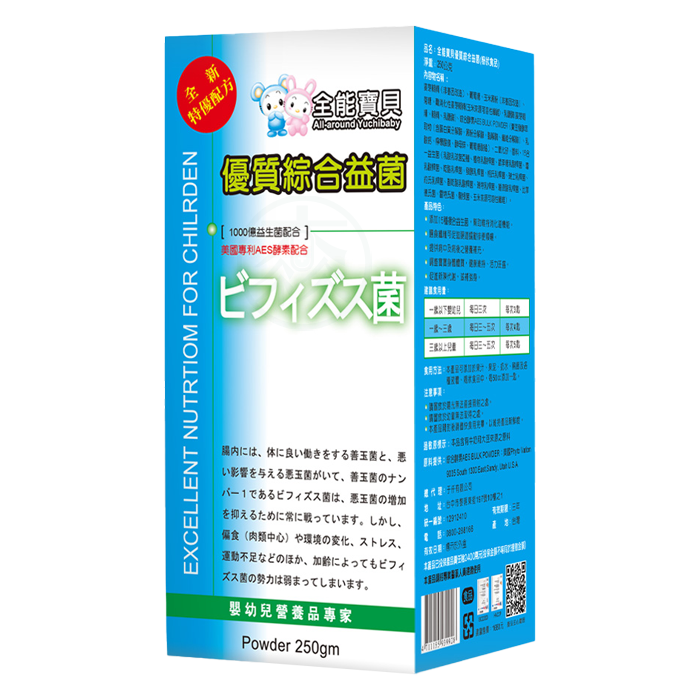 全能寶貝 優質綜合益菌(粉狀食品) 250g