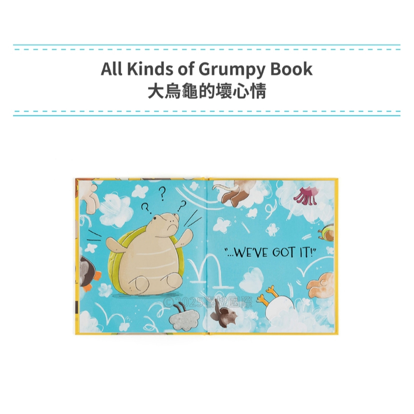 【樂森藥局】Jellycat 大烏龜的壞心情 All Kinds of Grumpy Book