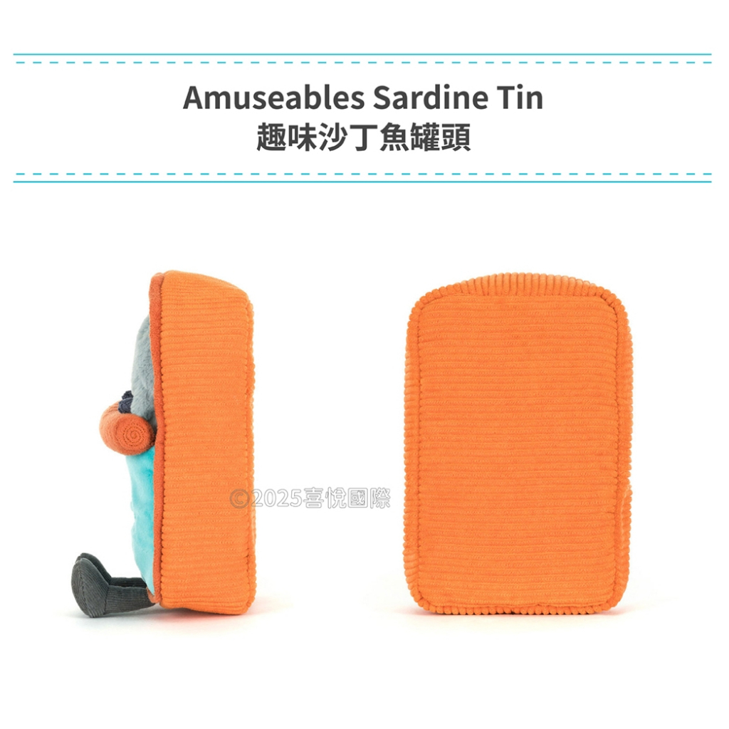【樂森藥局】英國Jellycat 趣味沙丁魚罐頭 17cm Amuseables Sardine Tin