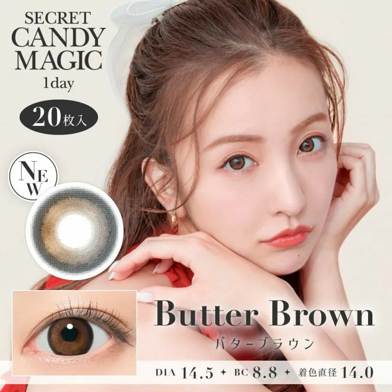 Secret Candy Magic 1 Day Butter Brown｜日拋彩妝隱形眼鏡｜每盒20片