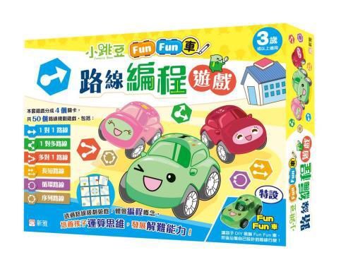 新雅小跳豆FunFun車 路線編程遊戲