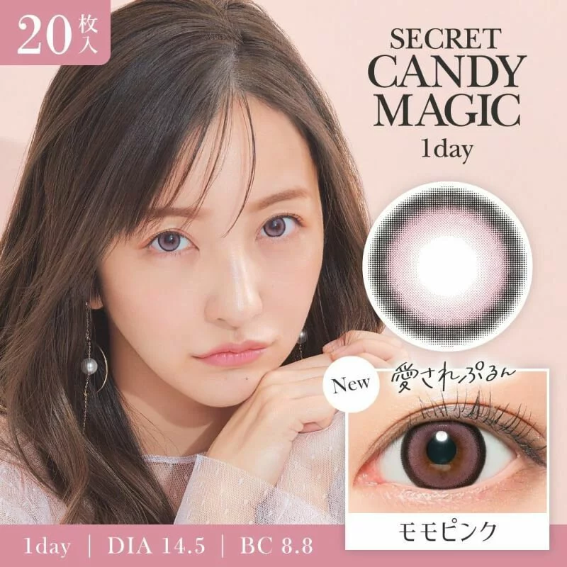 Secret Candy Magic 1 Day MoMo Pink 粉桃泡泡｜日拋彩妝隱形眼鏡｜每盒20片