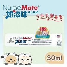 NurseMate ASAP 奶滋味-牛初乳營養膏 (30ml)