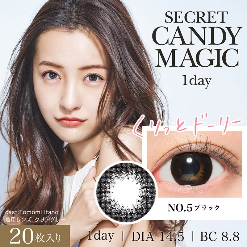 Secret Candy Magic 1 Day No.5 Black｜日拋彩妝隱形眼鏡｜每盒20片