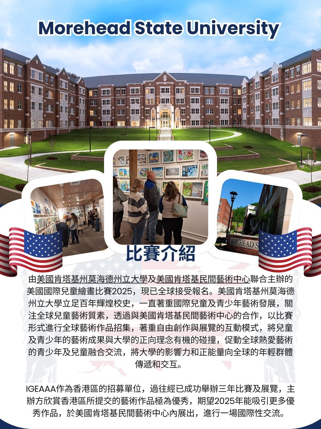 美國兒童繪畫比賽2025_畫畫比賽