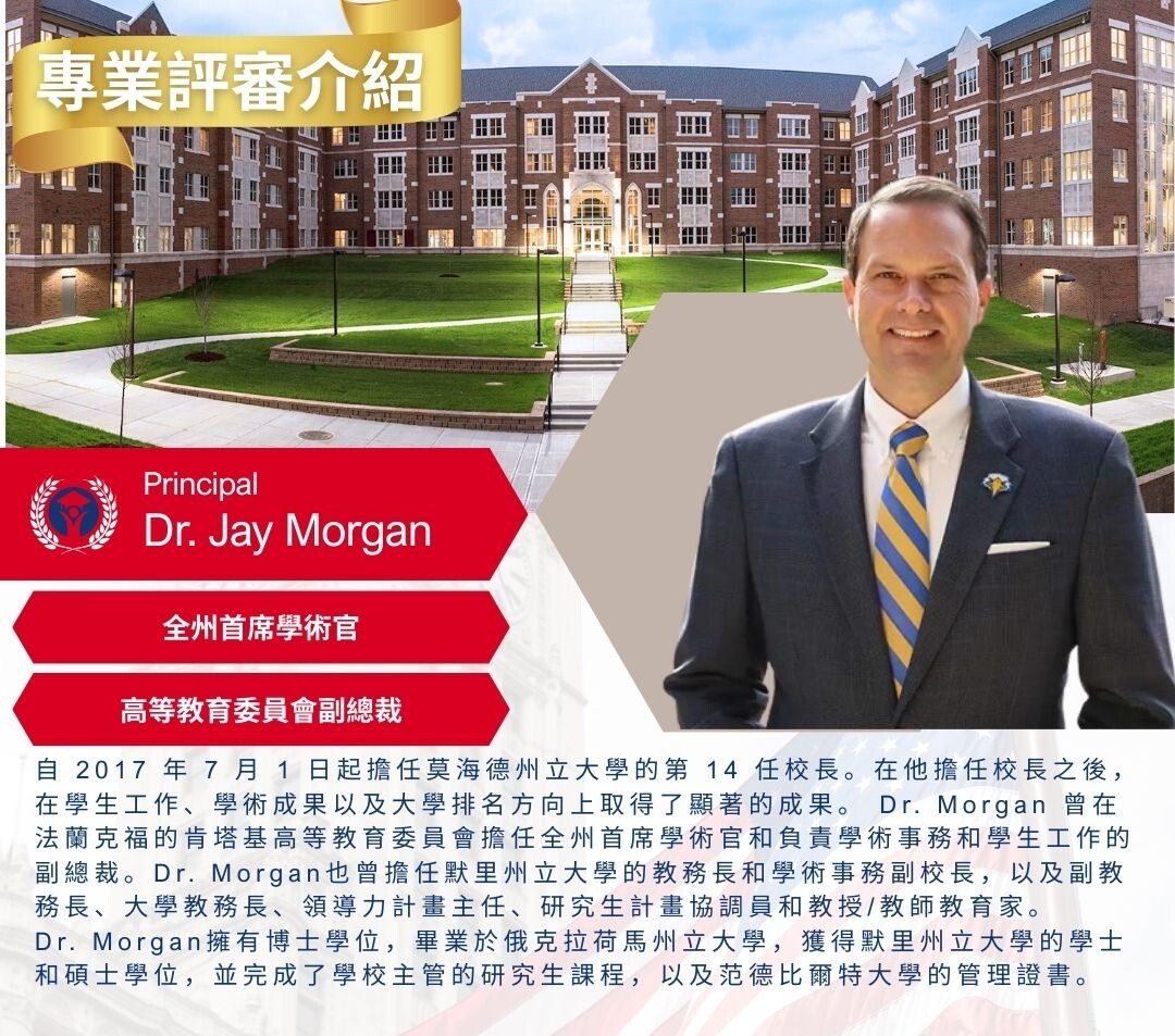 美國兒童繪畫比賽2025_4評審