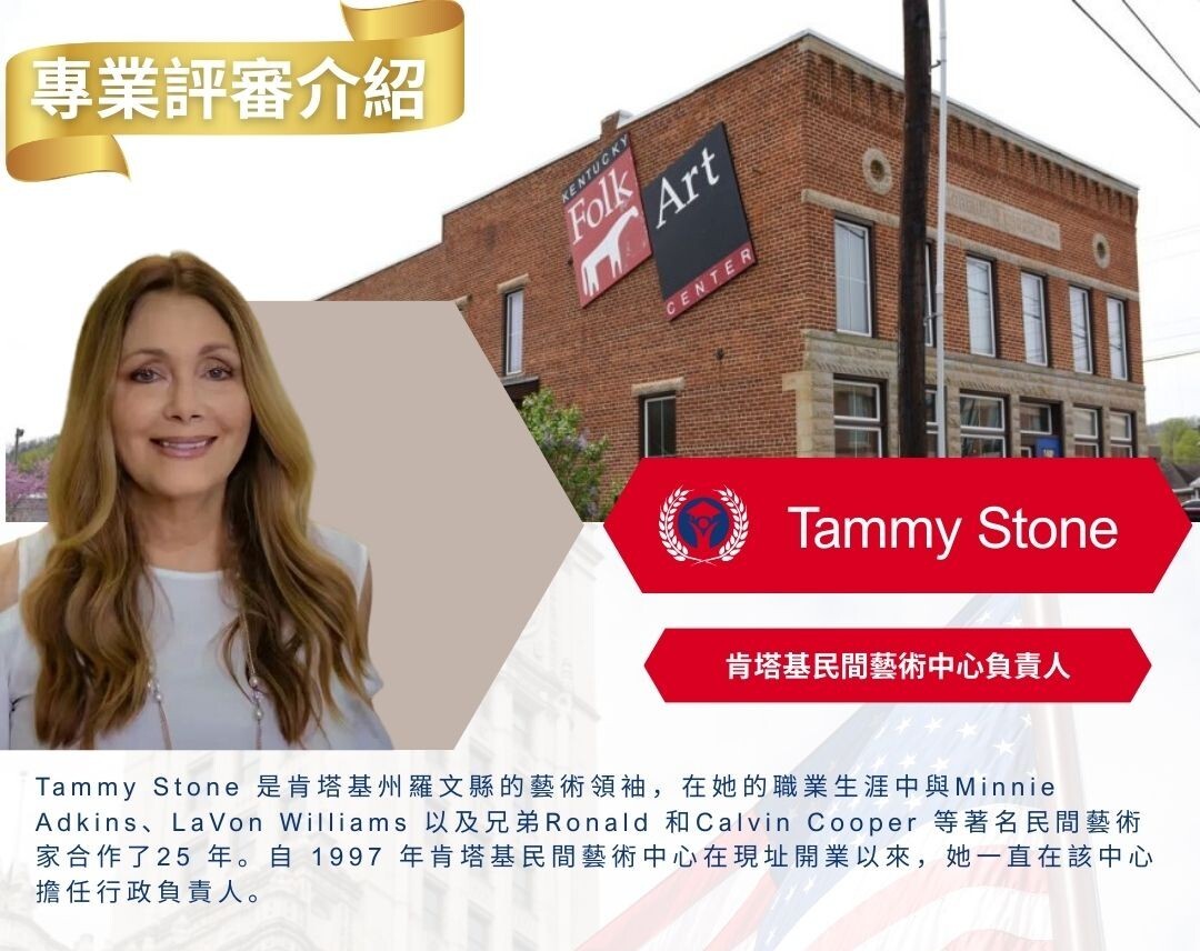 美國兒童繪畫比賽2025_4評審