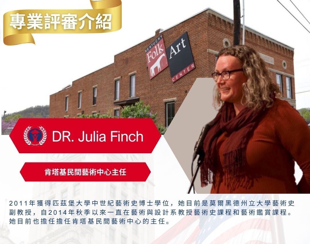 美國兒童繪畫比賽2025_4評審