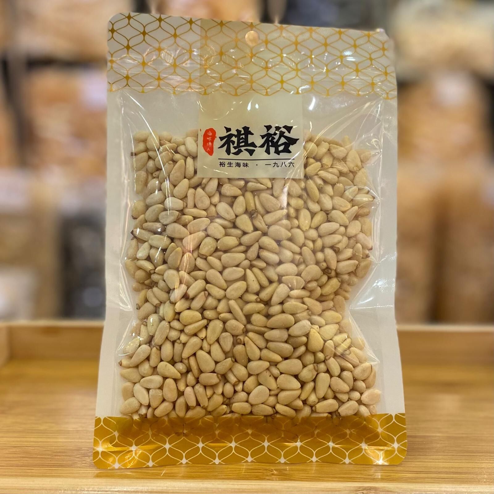 松子仁（227克）