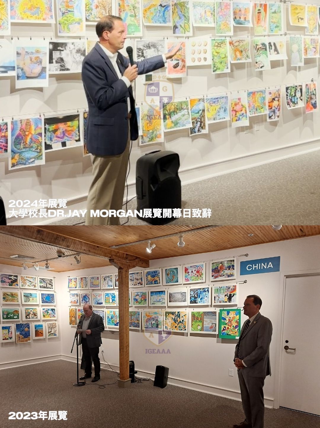 美國兒童繪畫比賽2025過往展覽