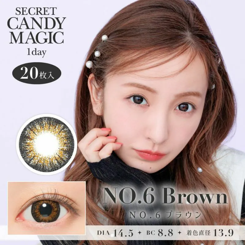 Secret Candy Magic 1 Day No.6 Brown｜日拋彩妝隱形眼鏡｜每盒20片