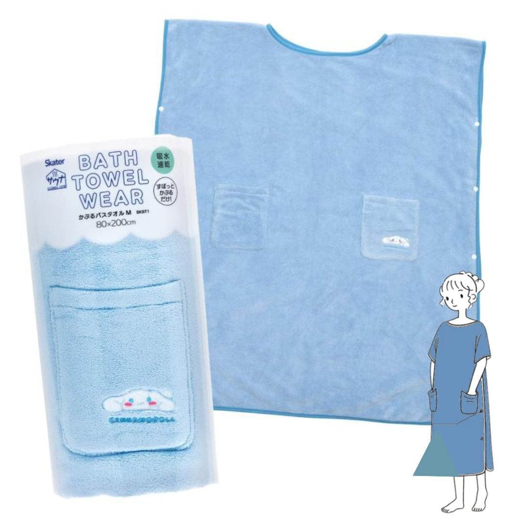 25110-CN Sanrio 玉桂狗可穿式沙灘毛巾 #JP-SK25-652004-BKBT1