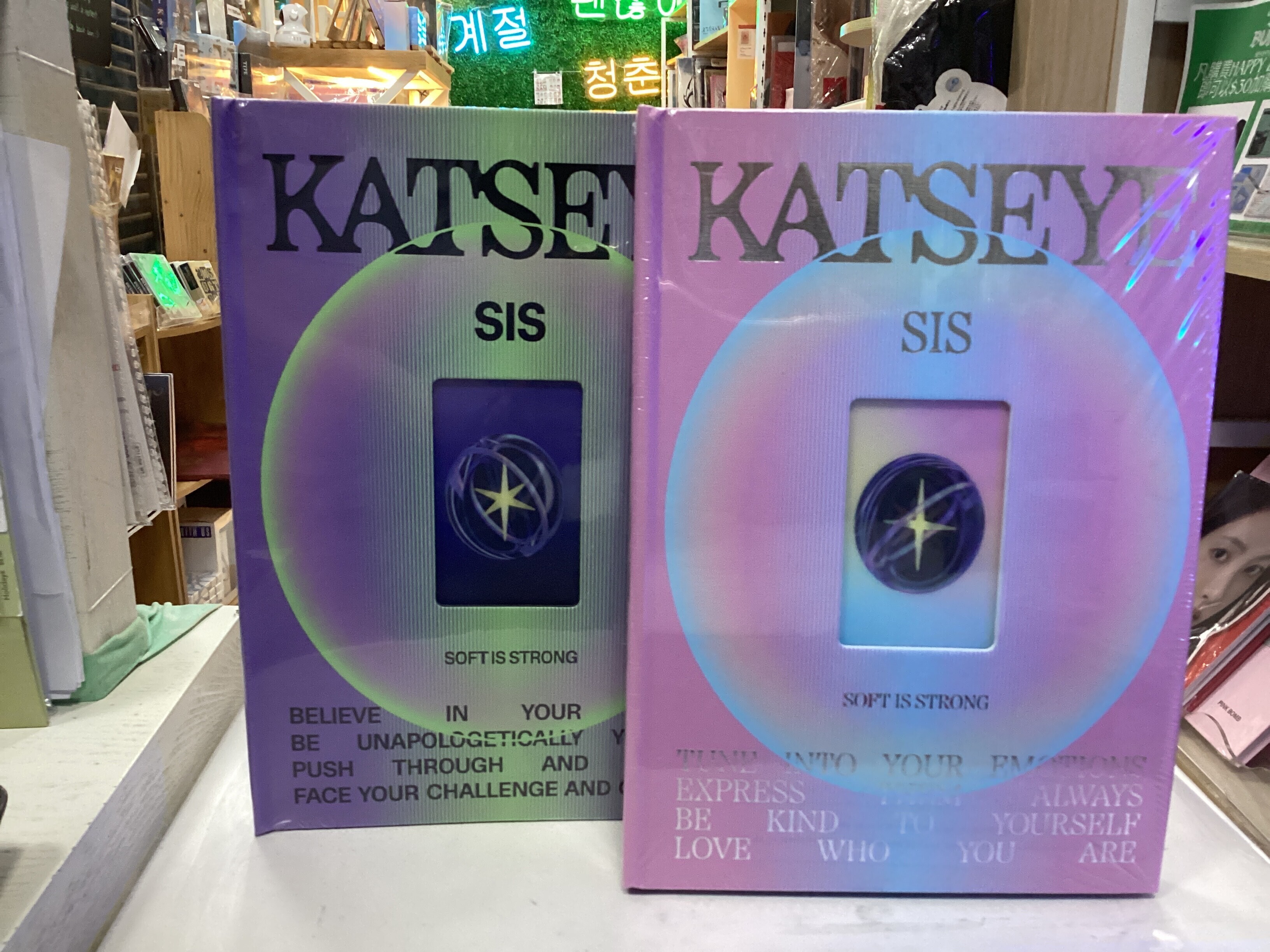 KATSEYE SIS album ( RANDOM COVER)