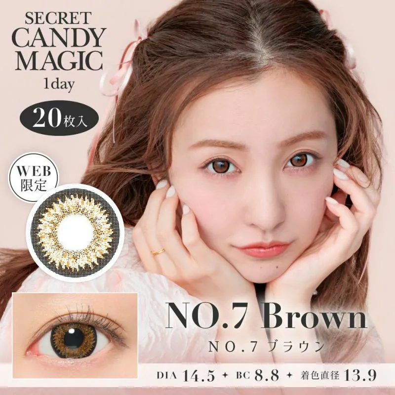 [只提供0度] Secret Candy Magic 1 Day No.7 Brown 7號棕｜日拋彩妝隱形眼鏡｜每盒20片