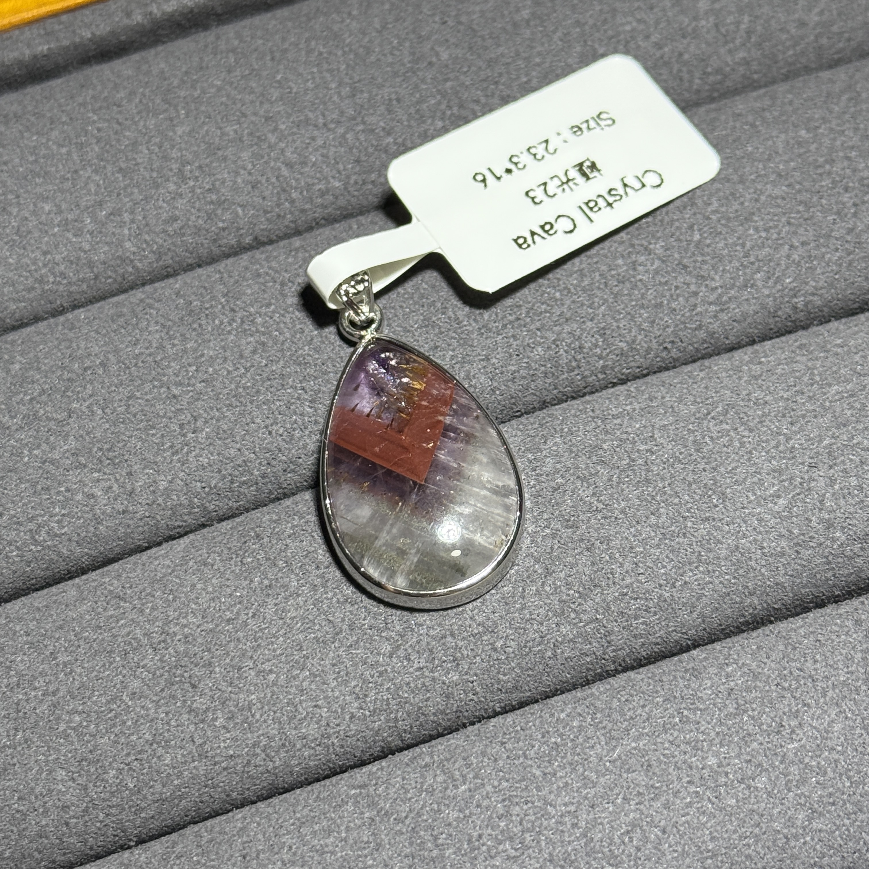 多色極光23吊墜  AU1695