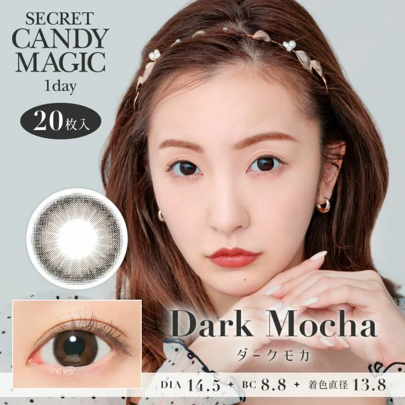 Secret Candy Magic 1 Day Dark Mocha 巧克力摩卡｜日拋彩妝隱形眼鏡｜每盒20片