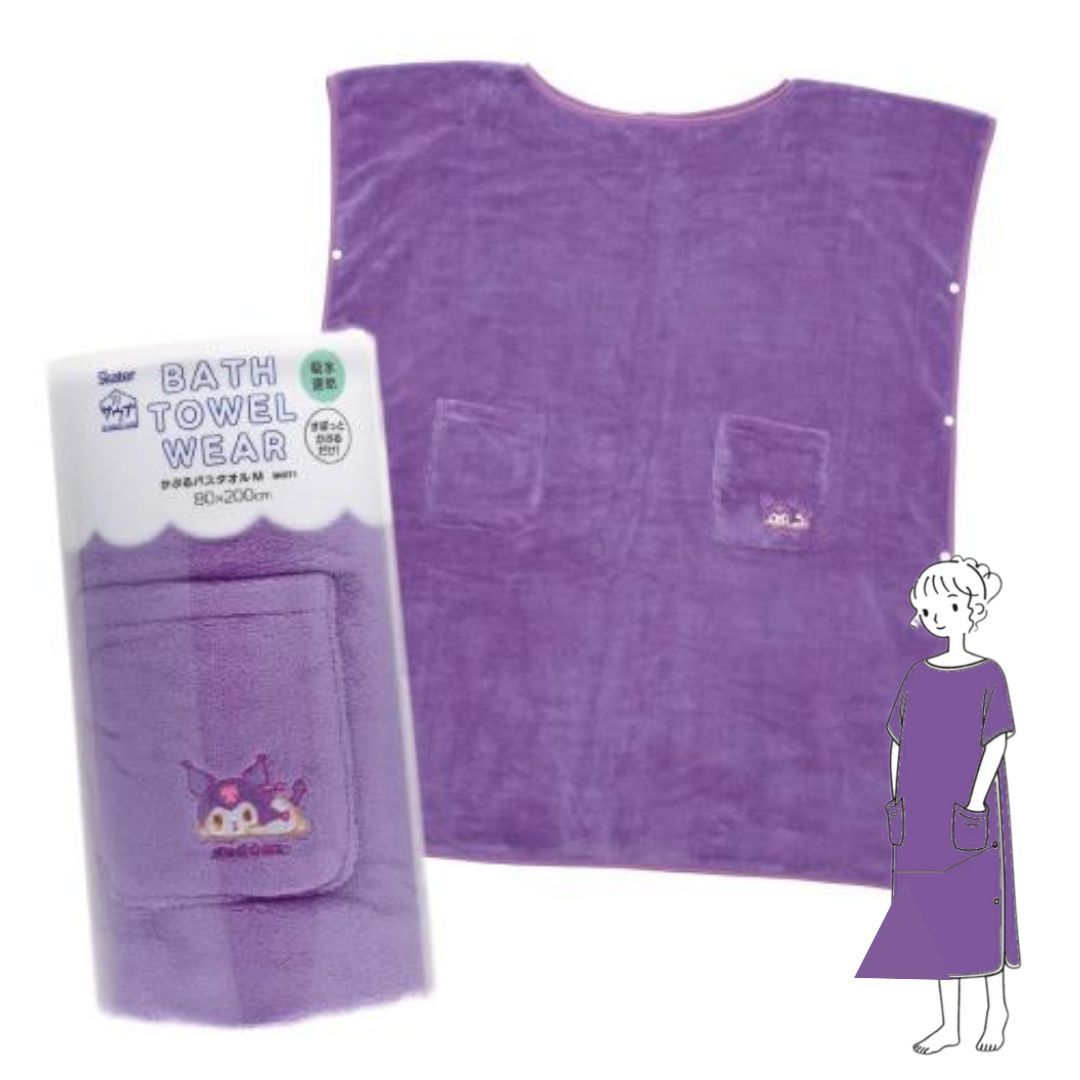 25110-KU Sanrio Kuromi 可穿式沙灘毛巾 #JP-SK25-651991-BKBT1