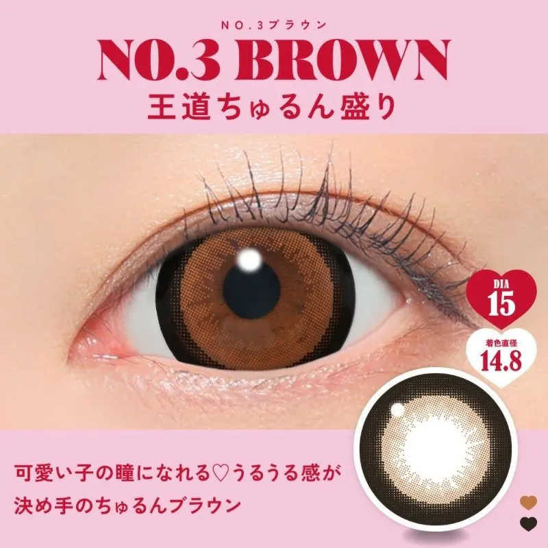 FABULOUS 1 Day No.3 Brown｜日拋彩妝隱形眼鏡｜每盒10片