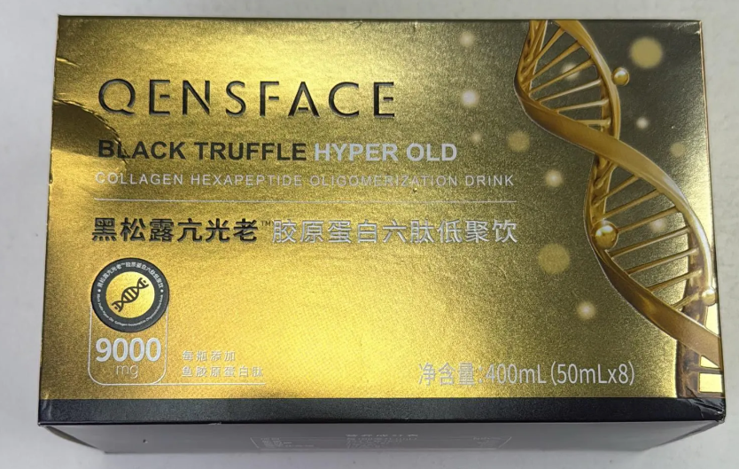 4 (TOP UP) QSY02 BLACK TRUFFLE COLLAGEN HEXAPEPTIDE UPGRADED VERSION