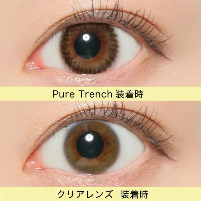 Victoria Simple Series 1 Day Pure Trench｜日拋彩妝隱形眼鏡｜每盒10片